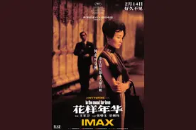 《花样年华》原声大碟即将上线，胡歌和唐嫣唤醒时光深处的浪漫与遗憾图片