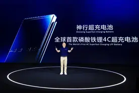 宁德时代开启超充时代：神行超充电池来了图片