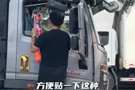 五年坚守！他自掏300万，让4万辆货车成为寻亲使者图片