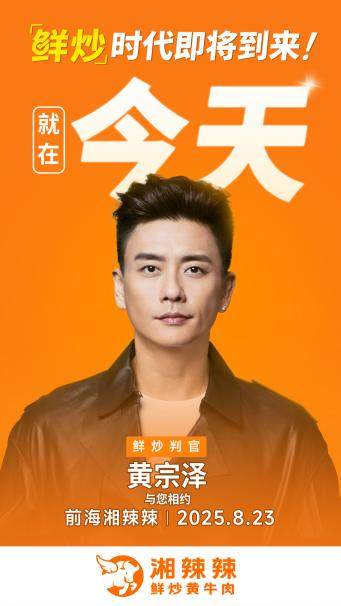 七夕来前海壹方城，解锁N种浪漫惊喜