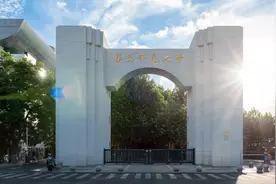 华东师范大学2025年本科招生章程 有这些新变化→图片