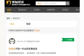 泰国制造？标签随意打！乳胶床品被曝造假，售价千元成本仅20元图片