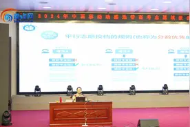 2024年动感地带高考志愿填报公益讲座定安站顺利举行图片