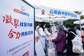 全球终结艾滋病流行进展缓慢，污名和歧视影响尤甚图片