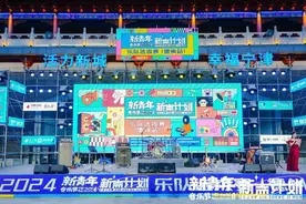 活力新城 幸福宁津｜2024新青年音乐节新声计划乐队选拔赛（德州站）海选赛继续嗨唱图片