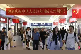 国庆长假大客流启动，铁路上海站候车室24小时开放图片