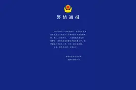 河北邯郸发生一起刑事案件致3人死亡，嫌疑人被警方当场控制图片