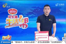 青岛：商铺退租一年多 押金迟迟不退还图片