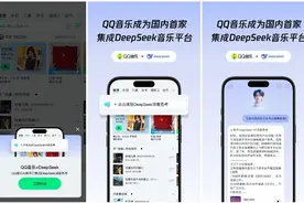 DeepSeek评选“华语乐坛最有影响力的10位歌手”，你怎么看？图片