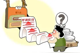 北青快评 | “气费异常”背后的气表故障亟待整治图片