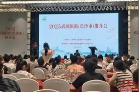 吃卤菜、观美景、品文化，“千年古城”武冈来长邀客图片