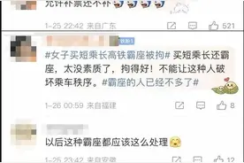 行拘5日！春节出行这些红线别踩！图片