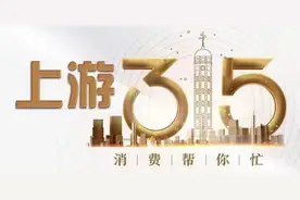 上游315 | 成都多名司机称“应聘司机遭遇贷款买车骗局”，公司：合法合规经营图片