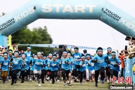 享受“协作与成长” 2025强悍泥人儿童障碍挑战亮相申城图片