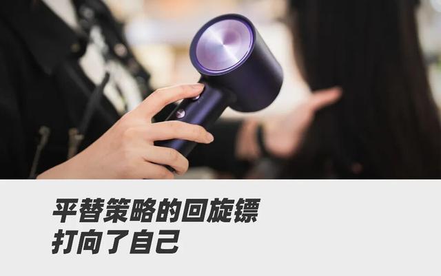 百元戴森「平替」们,正在围剿徕芬?