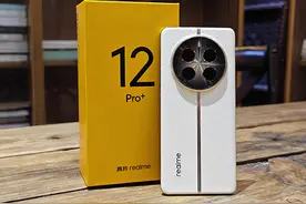 真我12 Pro+上手体验：从此2000元价位段手机也能用上6400万潜望长焦图片