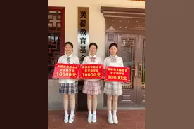 几乎一模一样！三胞胎姐妹考入同一所大学！图片
