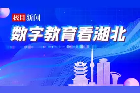数字教育看湖北丨湖北当阳：数字化赋能教联体，让更多孩子在家门口上好学图片