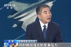 四川舰，到底有多牛？军事专家解读来了→图片