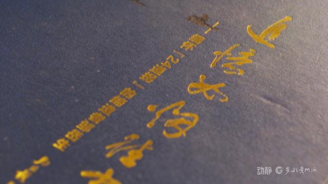 二十四道拐：寻找被遗忘的抗战生命线 以沉默之石证和平之贵