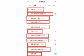 《如鸢》12天iOS 5600万，与《恋与深空》掰手腕？女性向大洗牌图片