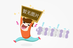 科大讯飞全球1024开发者节：见证AI赋能办公的全场景进化