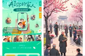 WiFi万能钥匙热点精准推荐 提供“春游”连接便利图片