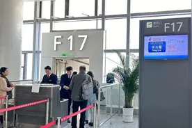 12月20日东航新开西安至名古屋、富国岛航线图片