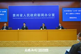 5方面看2024年贵州重点产业急需紧缺人才需求情况图片