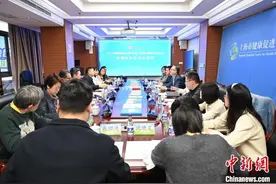 沪、港、澳专家上海分享控烟经验及成果图片