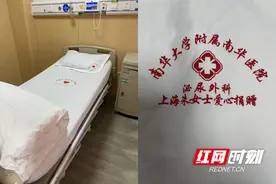 人间冬意至，被暖情亦真——上海康复患者赠暖感谢南华医院泌尿外科图片