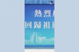 第1视点｜习近平考察澳门科技大学图片