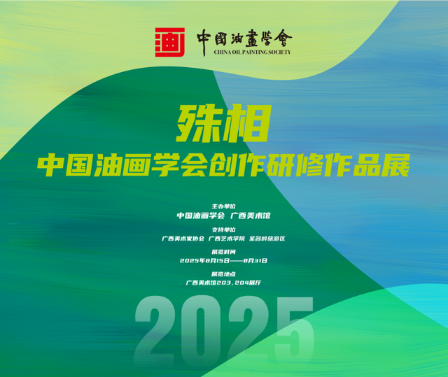 周末去哪玩？南宁这几个宝藏文化场馆，快去打卡吧！