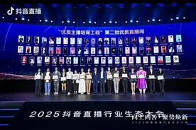 “歌舞之乡” 惊艳抖音！延边歌舞团勇闯数字化赛道，实力出圈图片