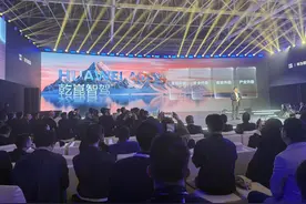 支持高速L3功能！华为车BU发布乾崑ADS 4，还特别联合11家车企倡导这件事图片