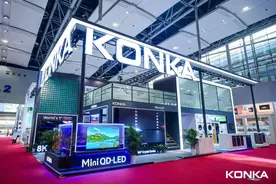 利润总额同比增长141.79%！“彩电大王”康佳杀回来了图片