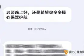 警惕！加入“炒股大师”的群聊后，南宁一女子被骗上百万元→图片