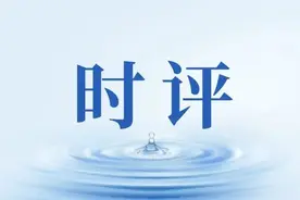 “迷你厨房”安全问题不可儿戏图片