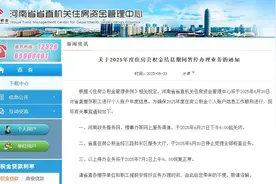 注意查收！明日你的账户将多一笔钱图片