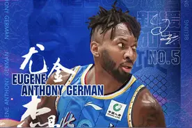 又签两名外援 首钢篮球俱乐部发布官方公告图片