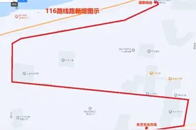 11月2日 新辟116路，15路等5条线路恢复幸福中路运行图片