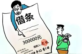 诉讼时效已过，借出的钱只能“打水漂”了吗？图片