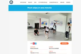 中国少年破吉尼斯纪录，一分钟跳绳382次！图片