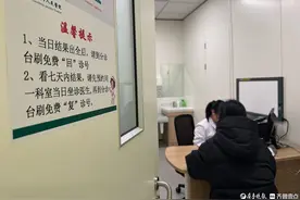 健康惠民｜“一次挂号管7天”，“0元号”让63万多人次受益图片