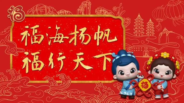 屏南：把网络安全知识“搬进”景区，游客点赞！