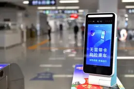 今天起！乘福州地铁又有新优惠！图片
