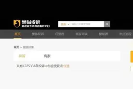 包裹直接放驿站？今天起不允许了！快递员：每个都打电话几乎不可能图片