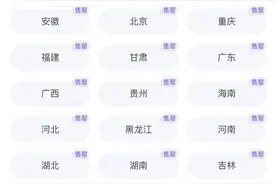 张雪峰万元志愿填报课被抢空，2026年名额都已售罄图片