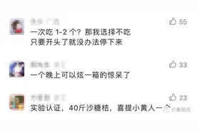 每天四五个橘子，一男子确诊尿毒症！图片