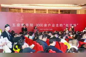 上海壹号院二批次开盘热销66亿元图片